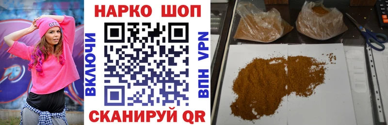 Купить закладку Отрадный Марихуана  APVP  КОКАИН  ГАШ  Меф 