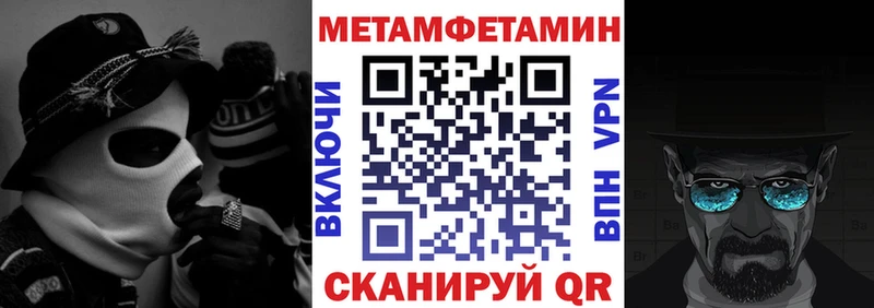 Amphetamine Розовый  Отрадный 