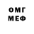 Метадон VHQ Ziborok