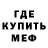 Амфетамин Premium Socia Orive