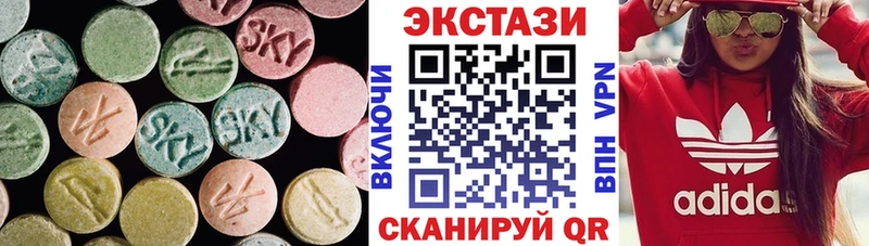 ЭКСТАЗИ Дубай  как найти наркотики  Отрадный 