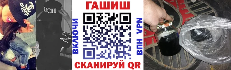 Гашиш ice o lator  что такое   Отрадный 
