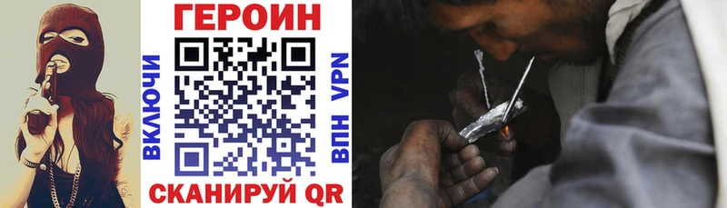ГЕРОИН гречка blacksprut ссылка Отрадный