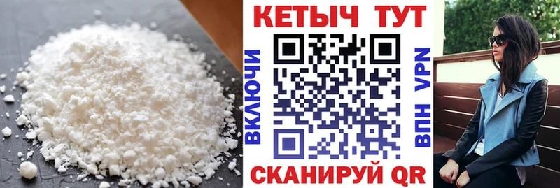 гидра маркетплейс  Отрадный  Кетамин VHQ 