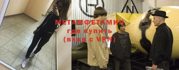 кокаин VHQ Армянск