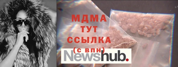 кокаин VHQ Армянск