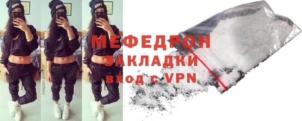 кокаин VHQ Армянск