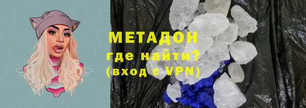 героин Арсеньев