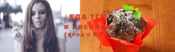 кокаин VHQ Армянск