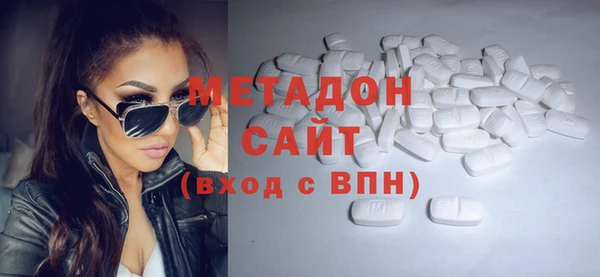 кокаин VHQ Армянск