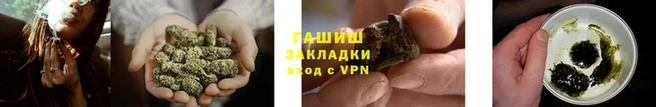 jwh Аркадак