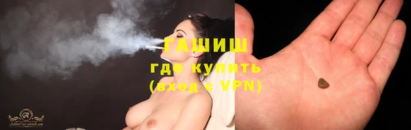кокаин VHQ Армянск