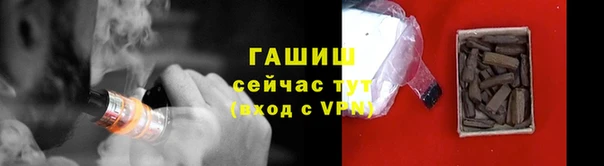 героин Арсеньев
