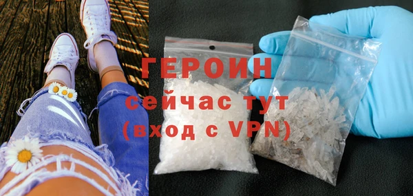 героин Арсеньев