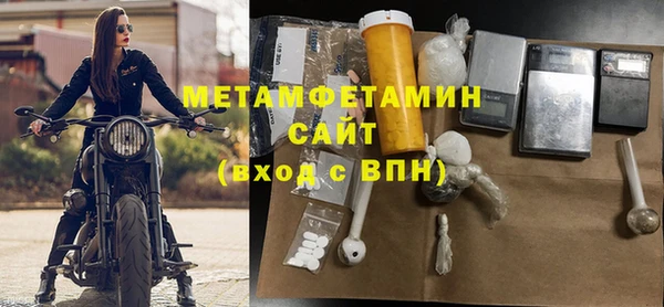 кокаин VHQ Армянск