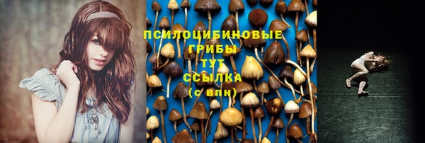 кокаин VHQ Армянск