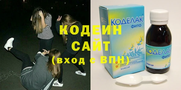 героин Арсеньев