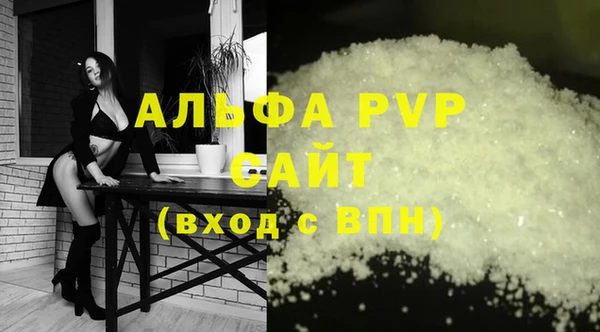 jwh Аркадак