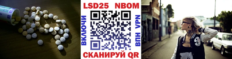 цены наркотик  Отрадный  площадка наркотические препараты  LSD-25 экстази ecstasy  blacksprut маркетплейс 