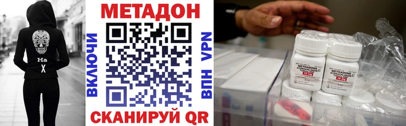 где продают наркотики  Отрадный  Метадон мёд 