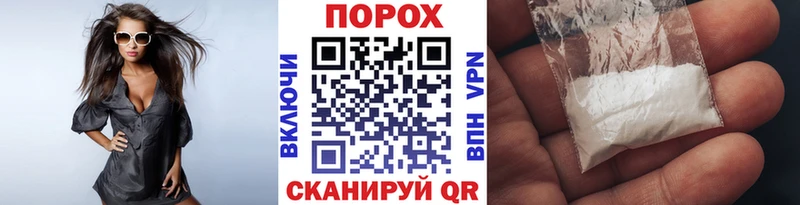 Метамфетамин пудра Отрадный