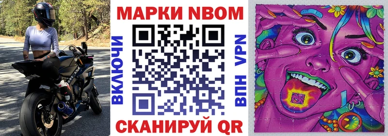 наркошоп  Отрадный  Марки NBOMe 1,8мг 